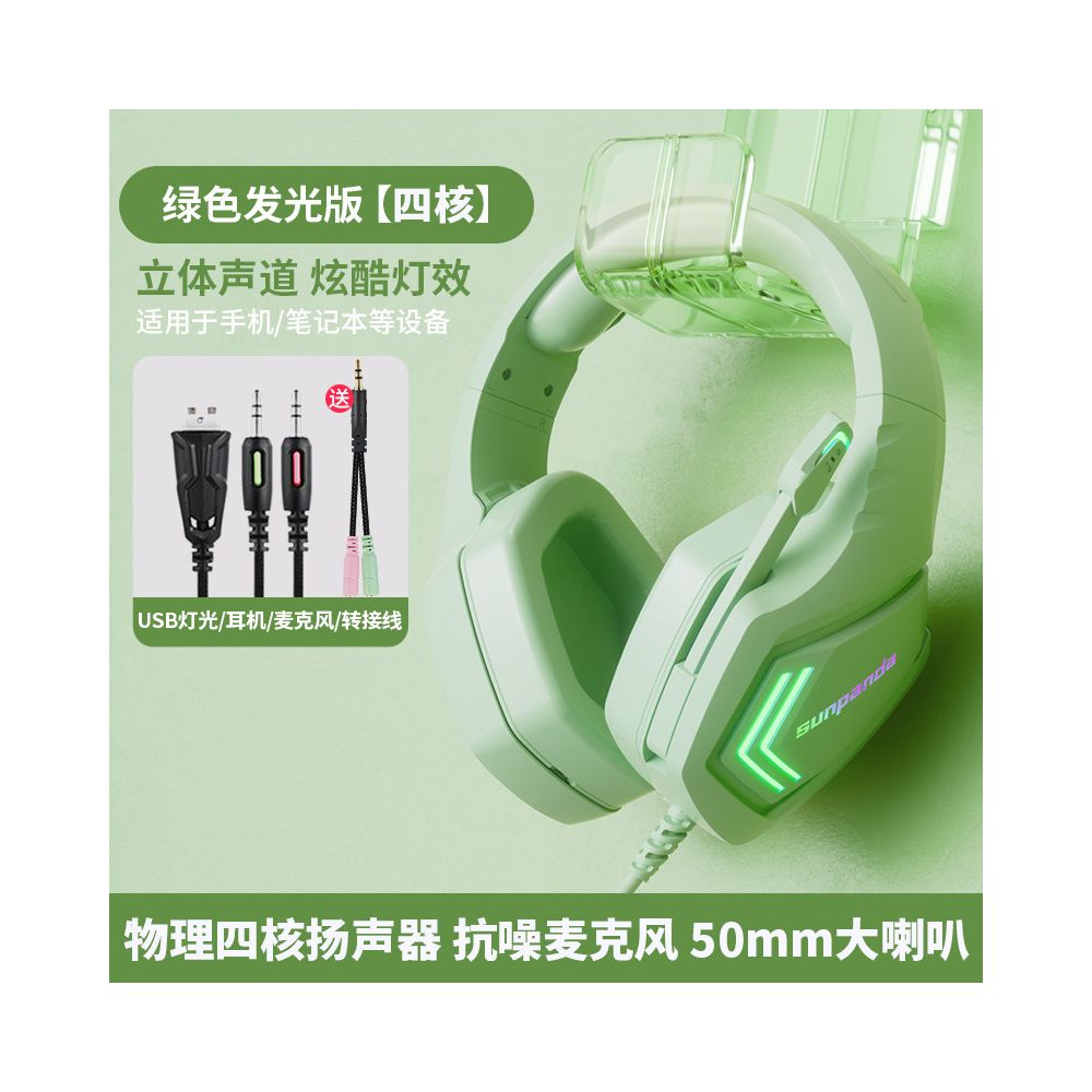 New computer earphones head mounted gaming earphones wired desktop phones laptops dedicated noise cancelling band earphones