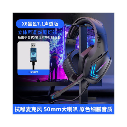 New computer earphones head mounted gaming earphones wired desktop phones laptops dedicated noise cancelling band earphones
