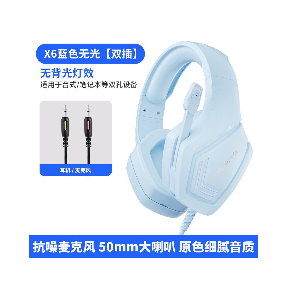 New computer earphones head mounted gaming earphones wired desktop phones laptops dedicated noise cancelling band earphones
