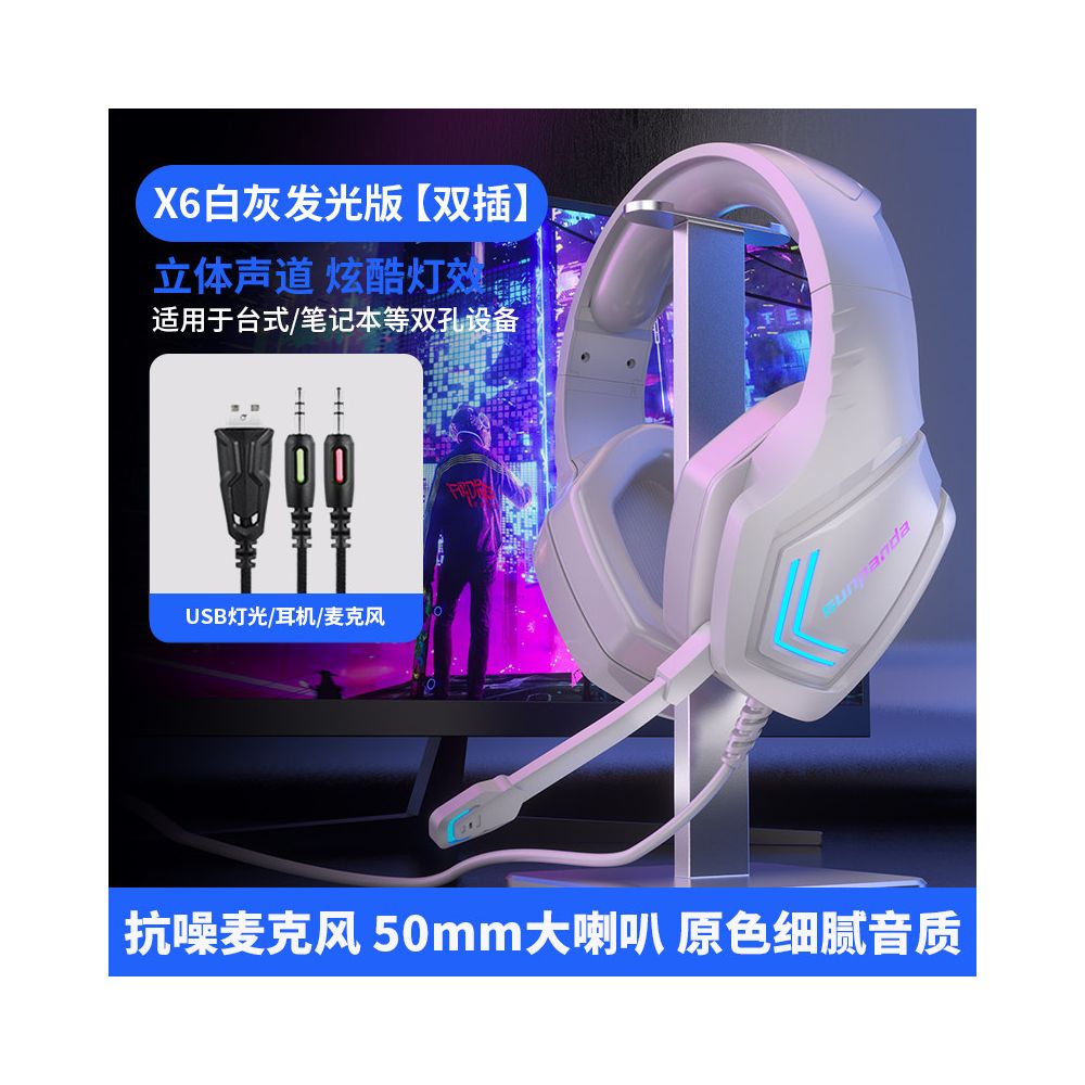 New computer earphones head mounted gaming earphones wired desktop phones laptops dedicated noise cancelling band earphones