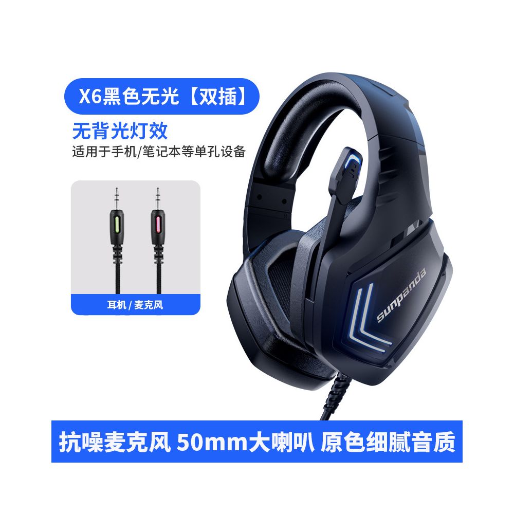 New computer earphones head mounted gaming earphones wired desktop phones laptops dedicated noise cancelling band earphones