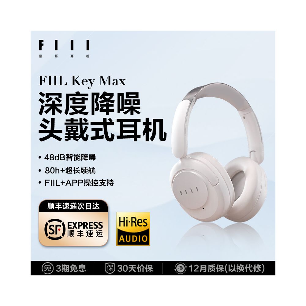 Official Genuine Fiil Key Max Deep Active Noise Reduction Gold Head Wearable Bluetooth Earphones