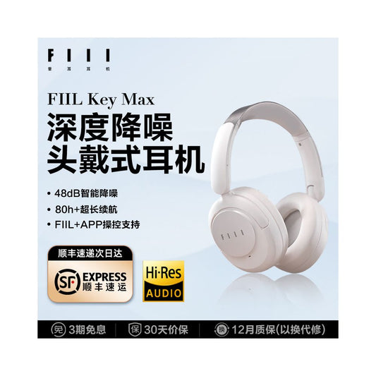 Official Genuine Fiil Key Max Deep Active Noise Reduction Gold Head Wearable Bluetooth Earphones