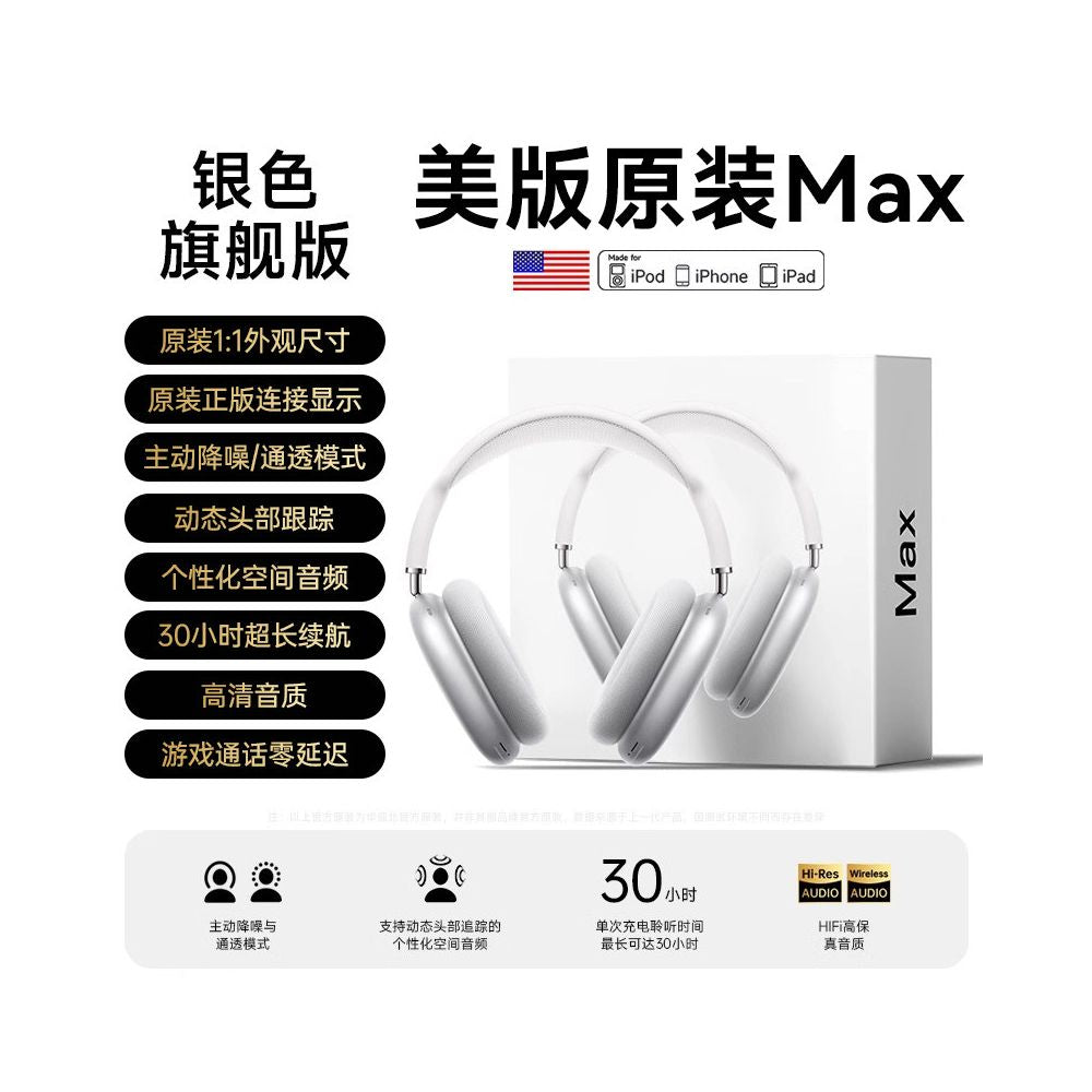 Bluetooth earphones AirMax head mounted 2 noise cancelling wireless 2025 new US version official genuine 6 suitable for Apple 17