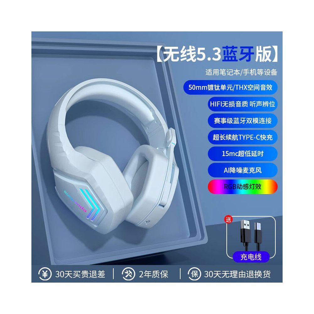 Dual mode Bluetooth headset wireless headset notebook 2 4G computer noise cancelling mobile gaming and esports dedicated