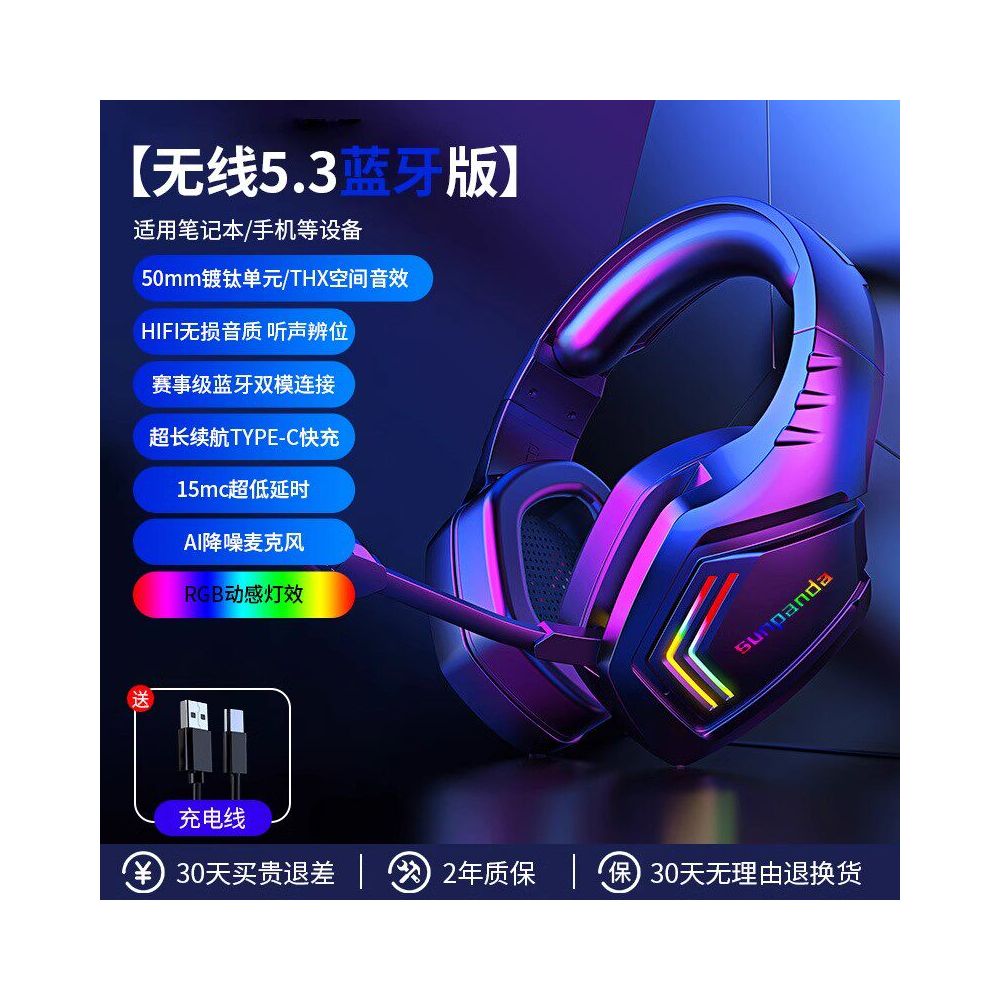 Dual mode Bluetooth headset wireless headset notebook 2 4G computer noise cancelling mobile gaming and esports dedicated