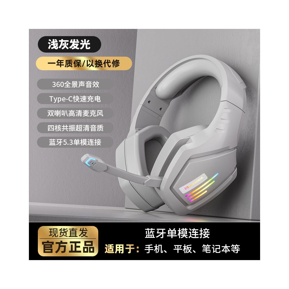 Dual mode Bluetooth headset wireless headset notebook 2 4G computer noise cancelling mobile gaming and esports dedicated