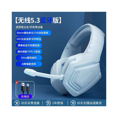 Dual mode Bluetooth headset wireless headset notebook 2 4G computer noise cancelling mobile gaming and esports dedicated