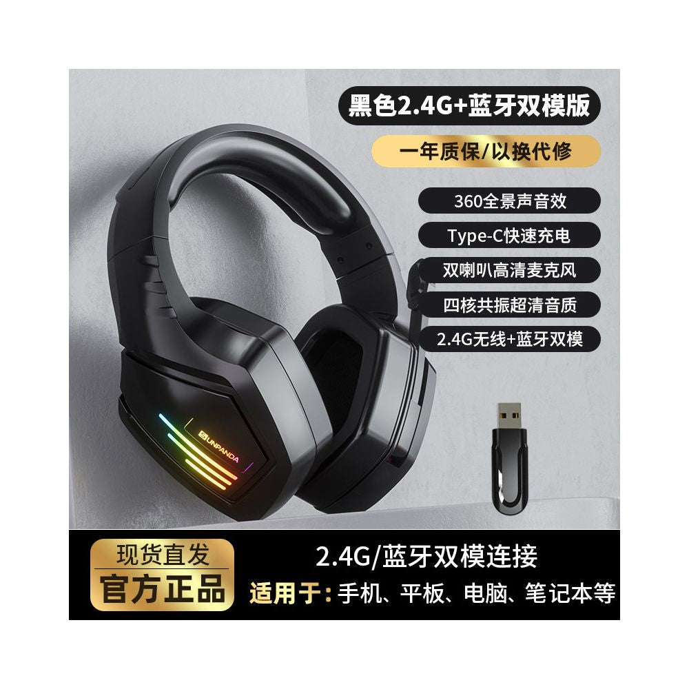 Dual mode Bluetooth headset wireless headset notebook 2 4G computer noise cancelling mobile gaming and esports dedicated