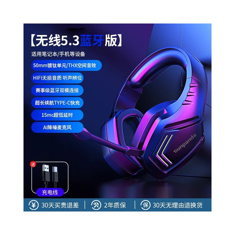 Dual mode Bluetooth headset wireless headset notebook 2 4G computer noise cancelling mobile gaming and esports dedicated