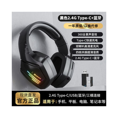 Dual mode Bluetooth headset wireless headset notebook 2 4G computer noise cancelling mobile gaming and esports dedicated