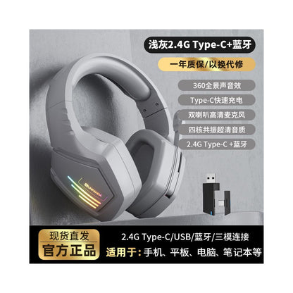Dual mode Bluetooth headset wireless headset notebook 2 4G computer noise cancelling mobile gaming and esports dedicated