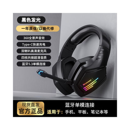 Dual mode Bluetooth headset wireless headset notebook 2 4G computer noise cancelling mobile gaming and esports dedicated