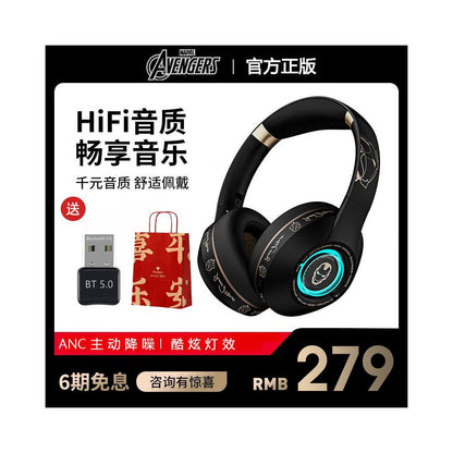 Marvel MR18 Head mounted Active Noise Reduction Bluetooth Earphones for Gaming Long Range Dynamic Earphones