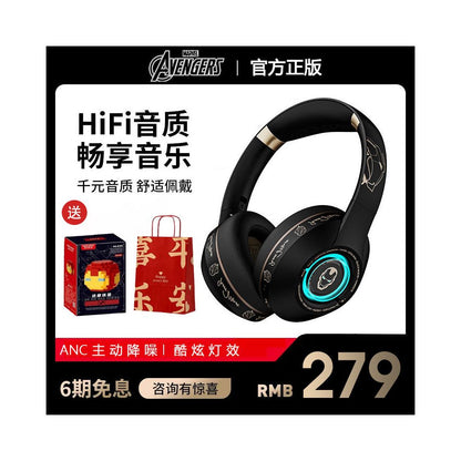 Marvel MR18 Head mounted Active Noise Reduction Bluetooth Earphones for Gaming Long Range Dynamic Earphones