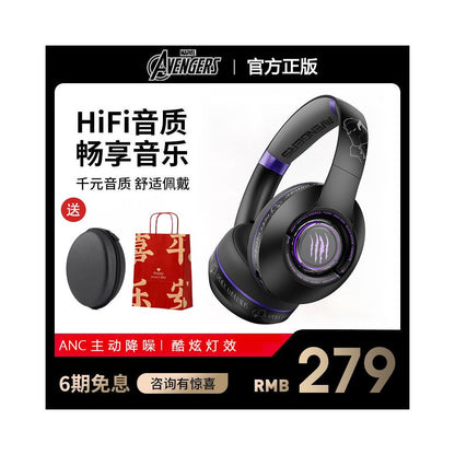 Marvel MR18 Head mounted Active Noise Reduction Bluetooth Earphones for Gaming Long Range Dynamic Earphones