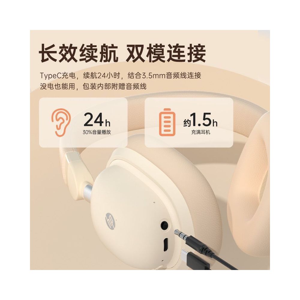 HP Headsets Bluetooth Earphones Sports Wired Earphones Student Esports Wireless Gaming Computer image 3