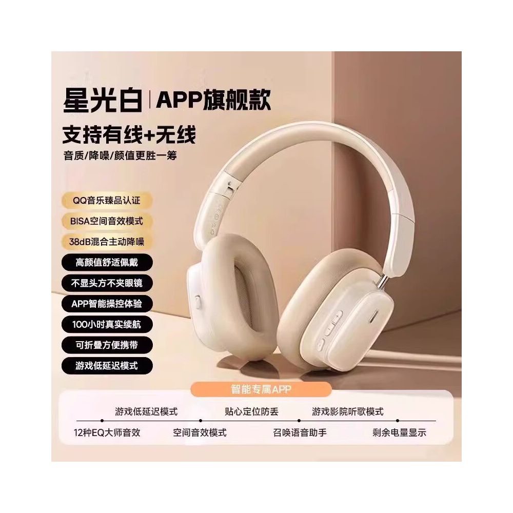 Baseus H1i Over Ear Bluetooth Headphones Noise Cancelling Wireless Gaming Spatial Audio Long Battery Life 2025 New Model