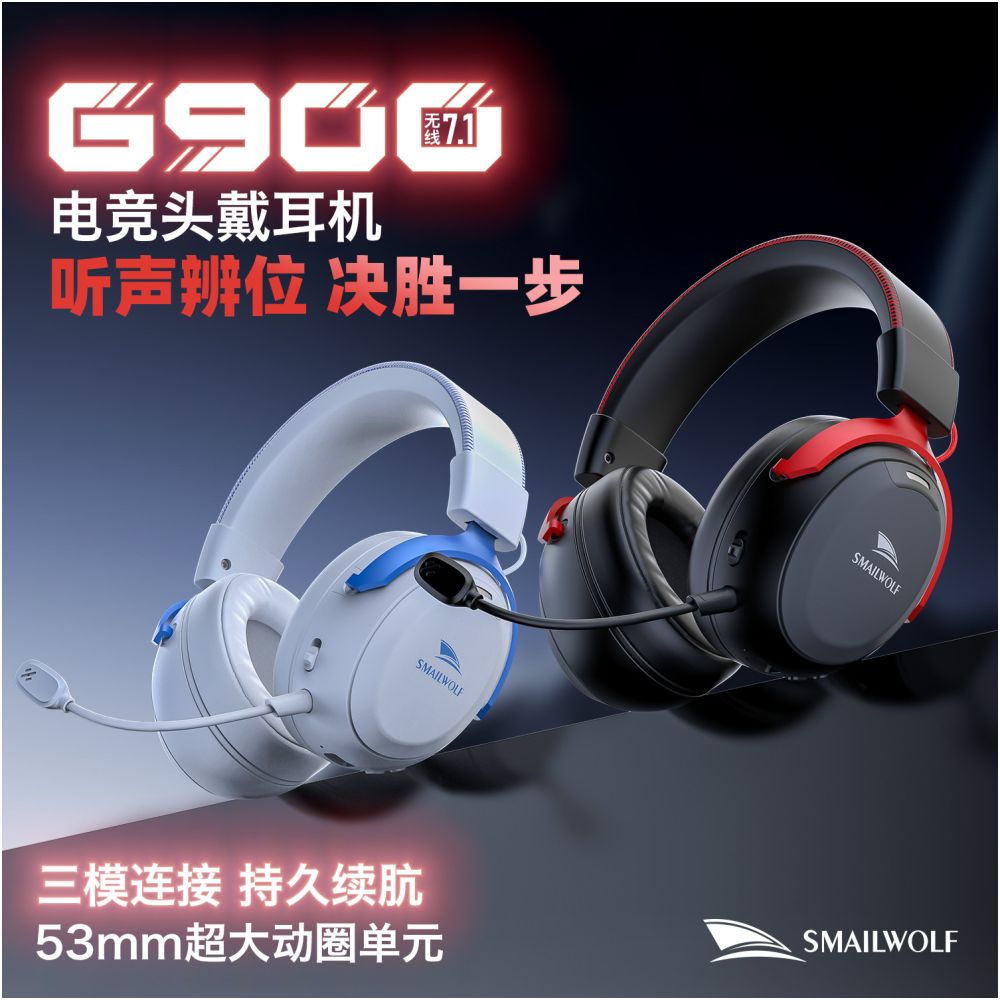 Smaug G900 Gaming Earphones Head Mounted Four Mode Gaming Bluetooth Computer with Wireless 2 4G Delta image 1