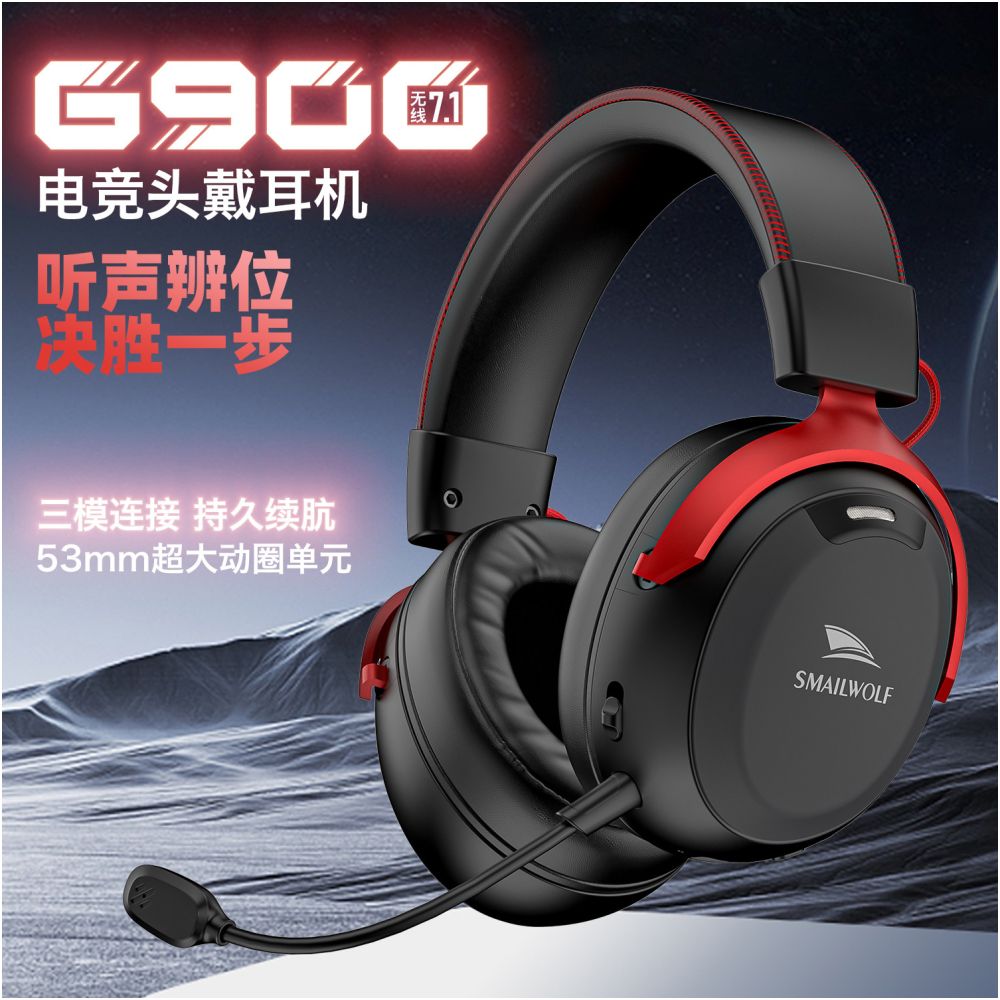 Smaug G900 Gaming Earphones Head Mounted Four Mode Gaming Bluetooth Computer with Wireless 2 4G Delta image 3