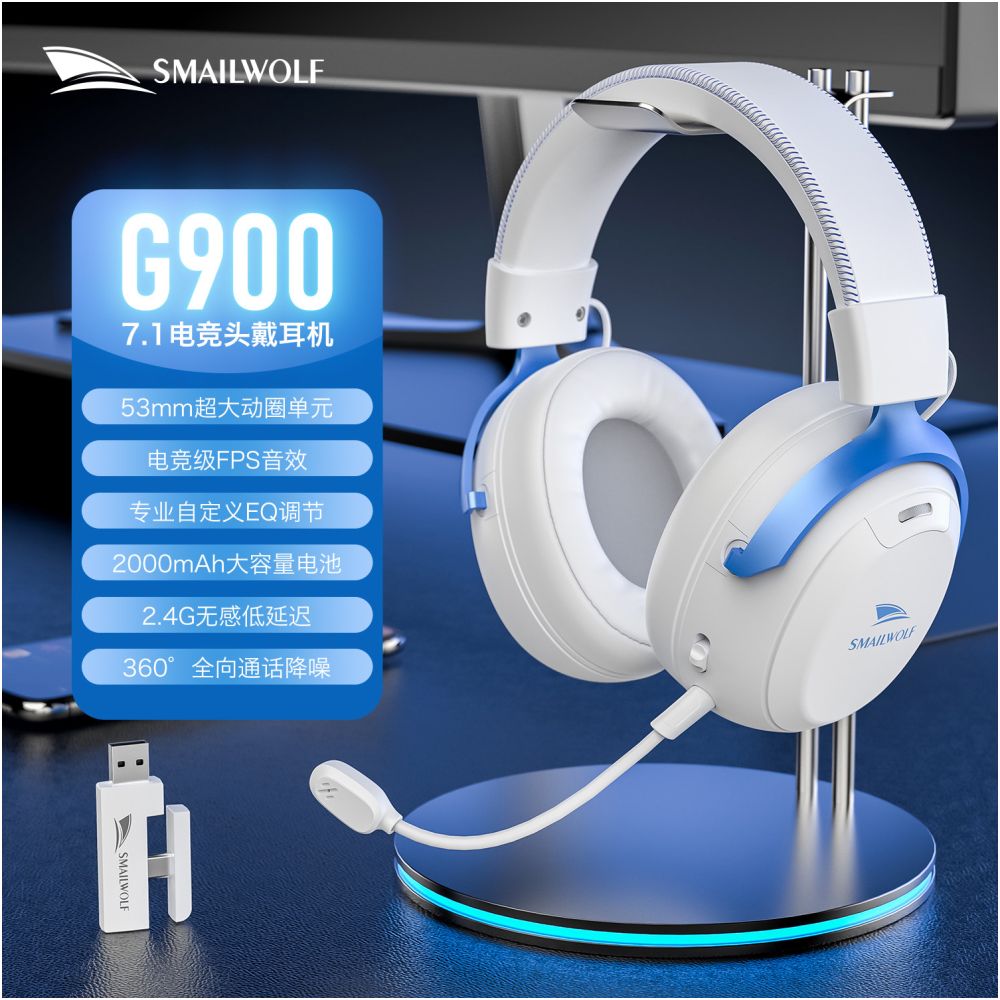 Smaug G900 Gaming Earphones Head Mounted Four Mode Gaming Bluetooth Computer with Wireless 2 4G Delta