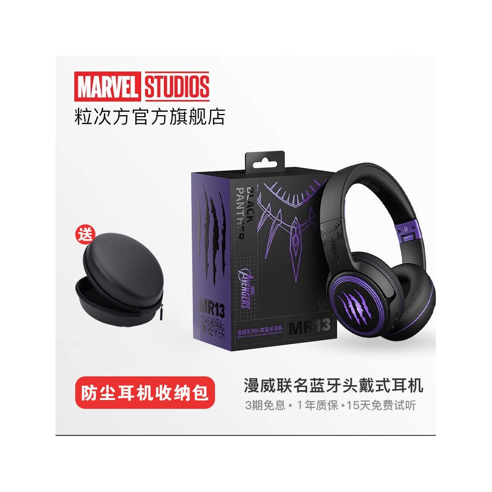 Marvel co branded Bluetooth headset Iron Man Black Gold wireless headset ultra long battery life headset for esports games image 0