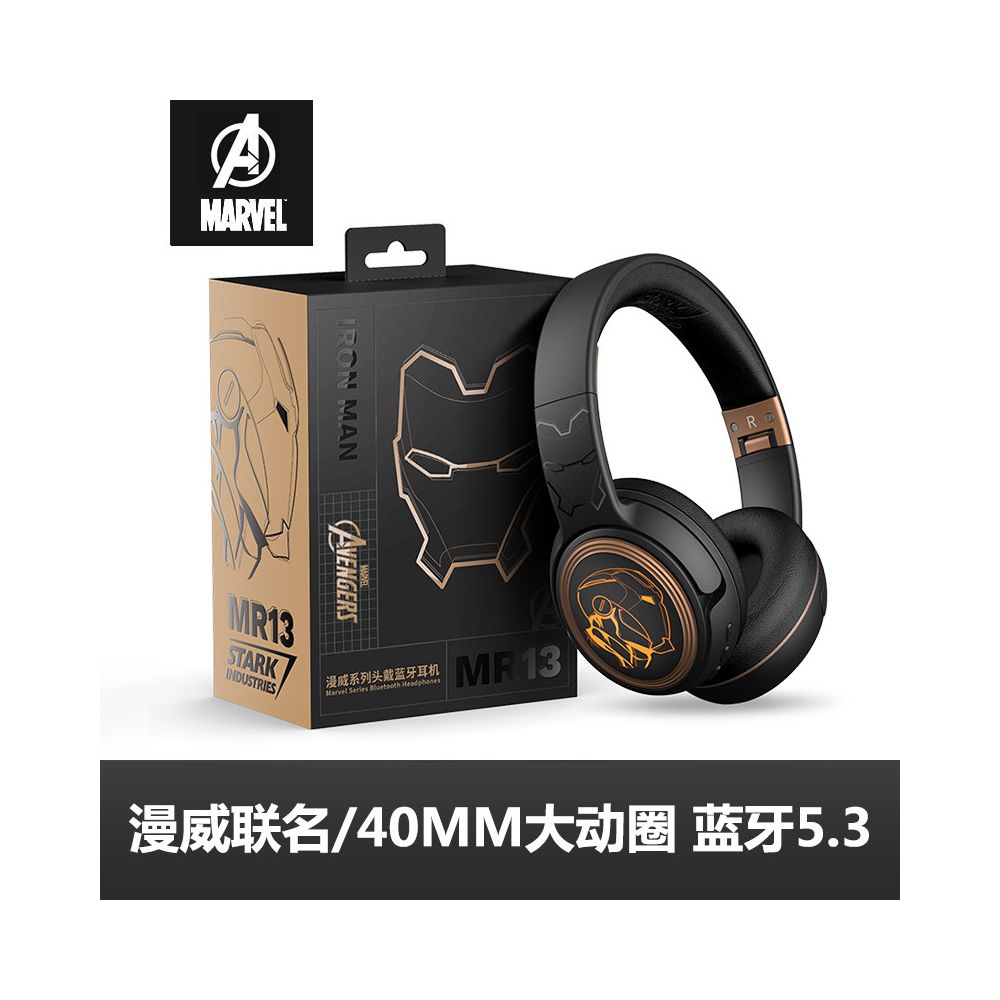 Marvel co branded Bluetooth headset Iron Man Black Gold wireless headset ultra long battery life headset for esports games