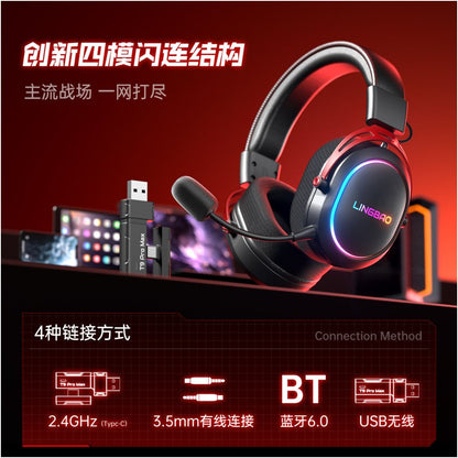 Lingbao T9Pro Four Mode Esports Earphones Head Mounted 2 4g Bluetooth Wireless Computer CS Earphones 7 1 Game FPS image 4