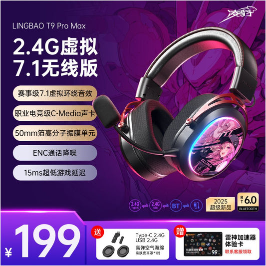 Lingbao T9Pro Four Mode Esports Earphones Head Mounted 2 4g Bluetooth Wireless Computer CS Earphones 7 1 Game FPS