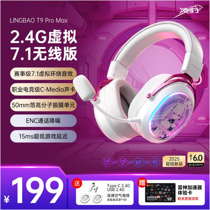 Lingbao T9Pro Four Mode Esports Earphones Head Mounted 2 4g Bluetooth Wireless Computer CS Earphones 7 1 Game FPS