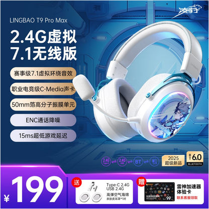 Lingbao T9Pro Four Mode Esports Earphones Head Mounted 2 4g Bluetooth Wireless Computer CS Earphones 7 1 Game FPS