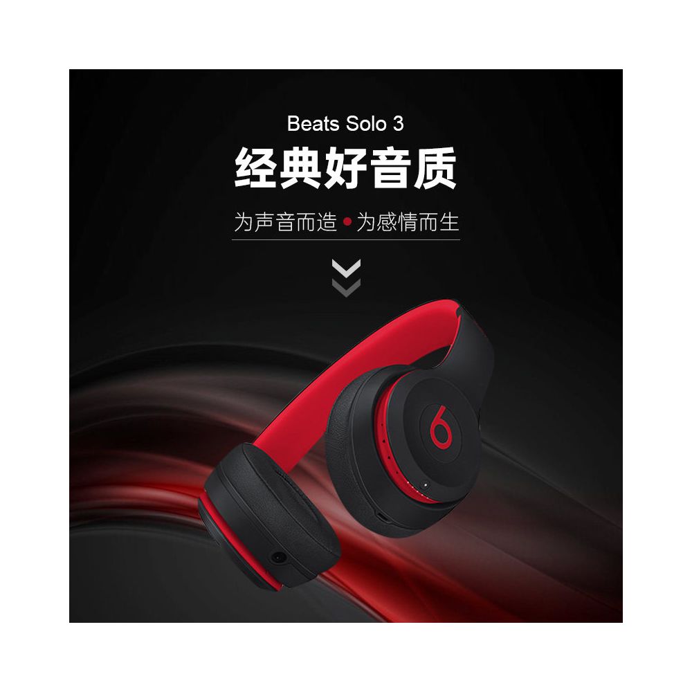 Beats Solo3 Wireless Apple Headset Wireless Bluetooth Noise Cancellation Gaming Sports Headset image 2
