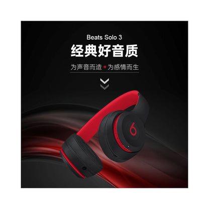 Beats Solo3 Wireless Apple Headset Wireless Bluetooth Noise Cancellation Gaming Sports Headset image 2