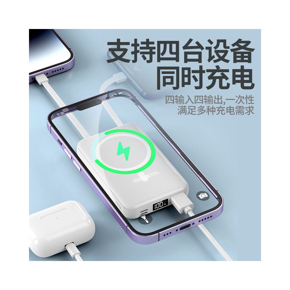 10000mAh Magnetic Mobile Power Supply Black Portable Wireless Charging Large Capacity image 4