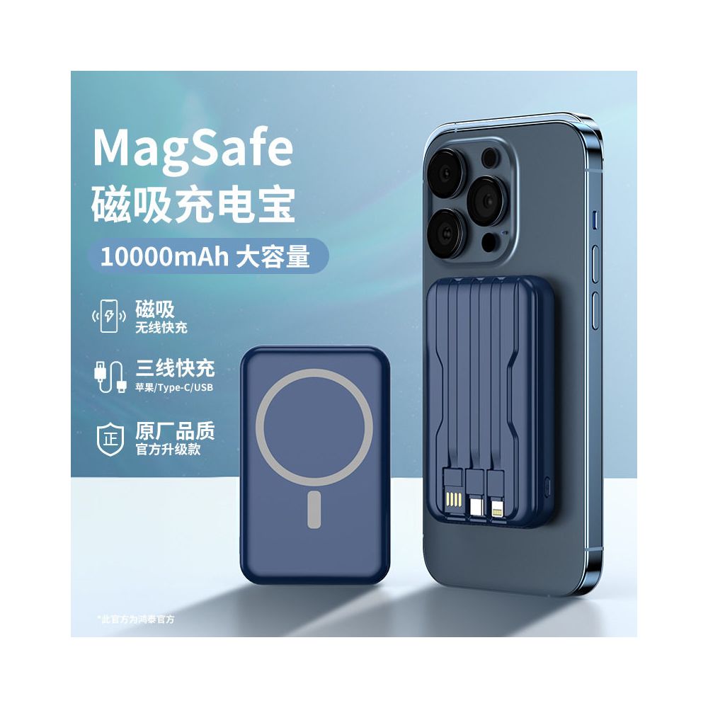 10000mAh Magnetic Mobile Power Supply Black Portable Wireless Charging Large Capacity image 0