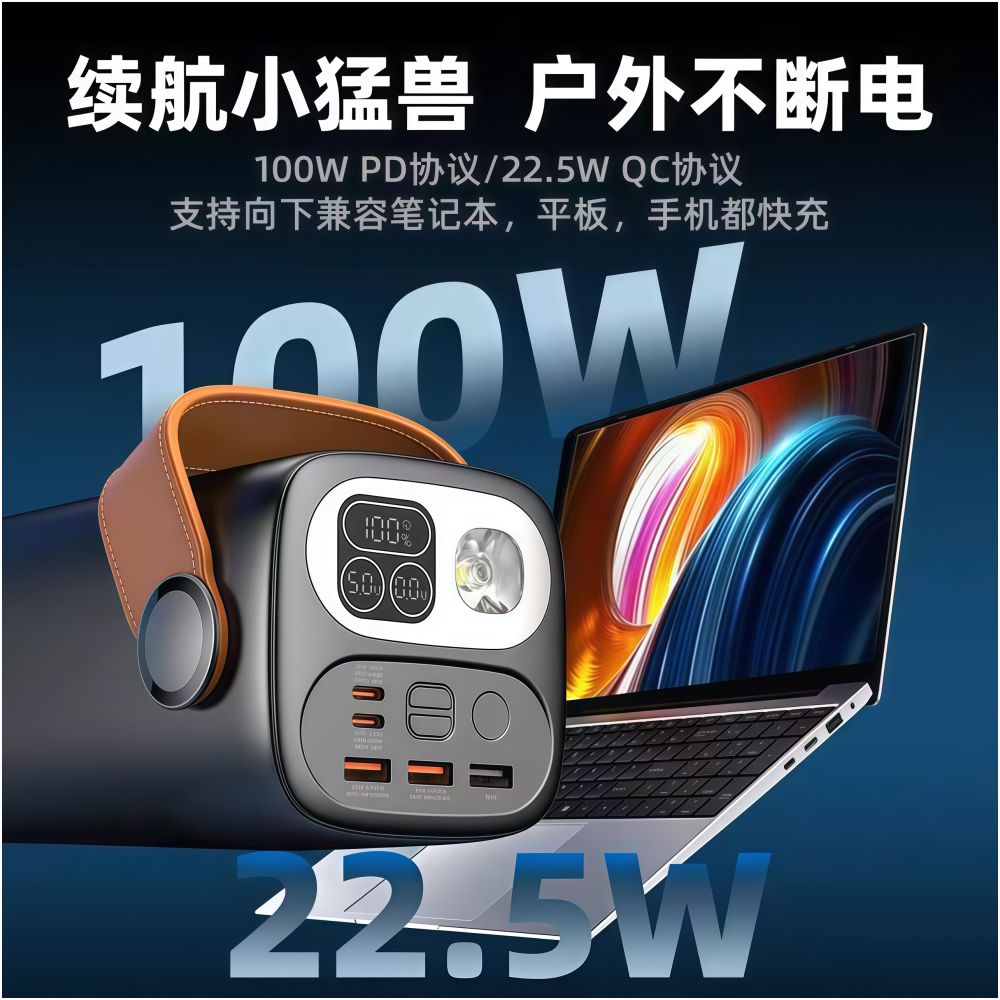 400000 mAh ultra large capacity super fast power bank 80000 200000 outdoor camping live streaming fishing dormitory dedicated image 2