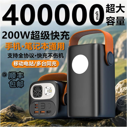 400000 mAh ultra large capacity super fast power bank 80000 200000 outdoor camping live streaming fishing dormitory dedicated