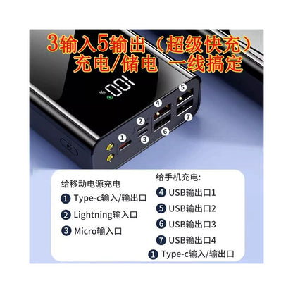 Fast power bank with 27000 mAh ultra large capacity and 3C certification can be used on airplanes portable Huawei Apple Xiaomi universal image 3