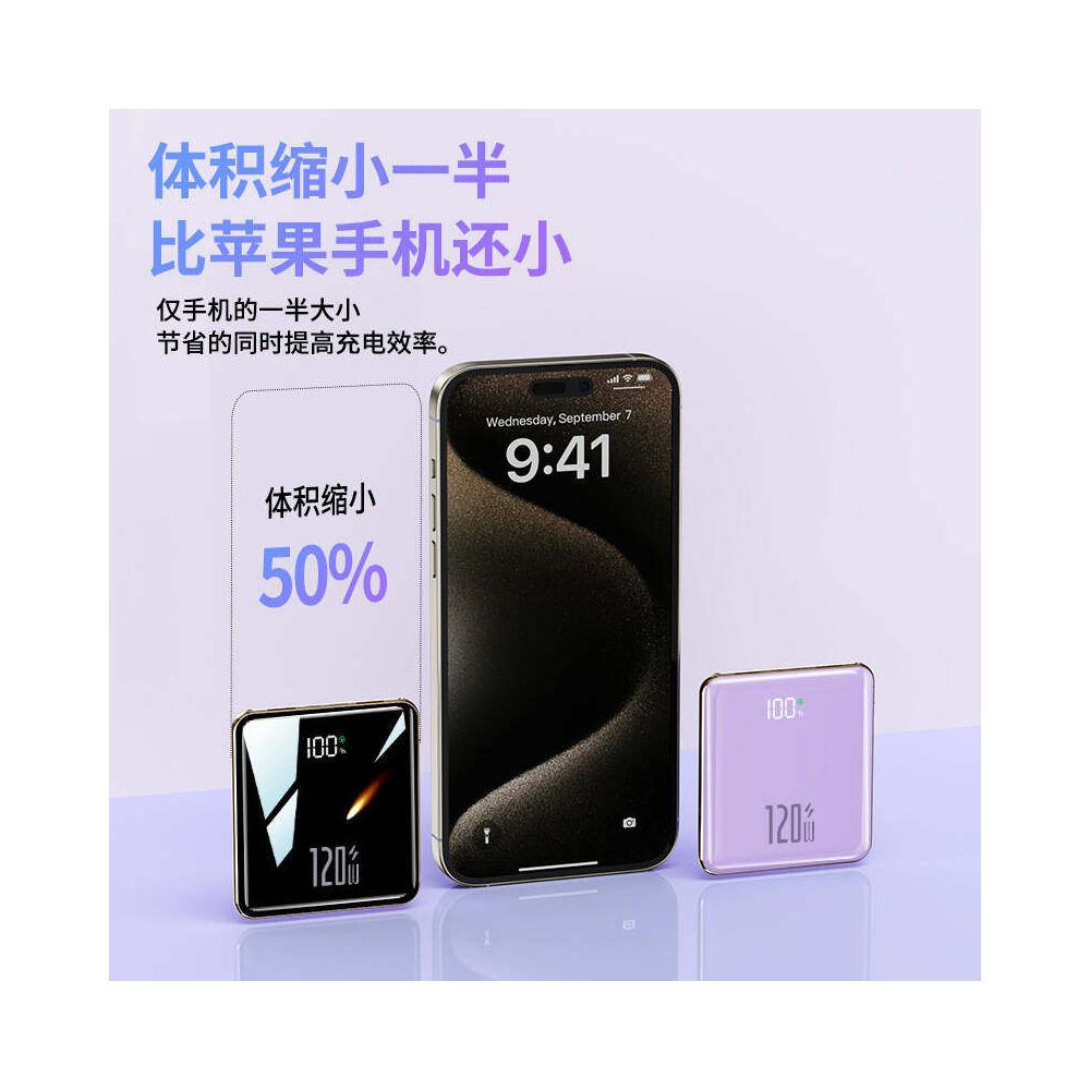 2026 new power bank 50000mAh 120W super fast charging large capacity built in cable portable image 2