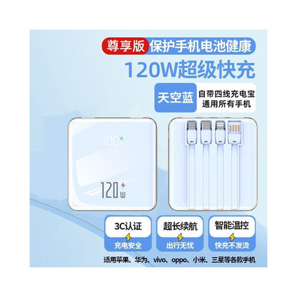 2026 new power bank 50000mAh 120W super fast charging large capacity built in cable portable