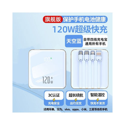 2026 new power bank 50000mAh 120W super fast charging large capacity built in cable portable