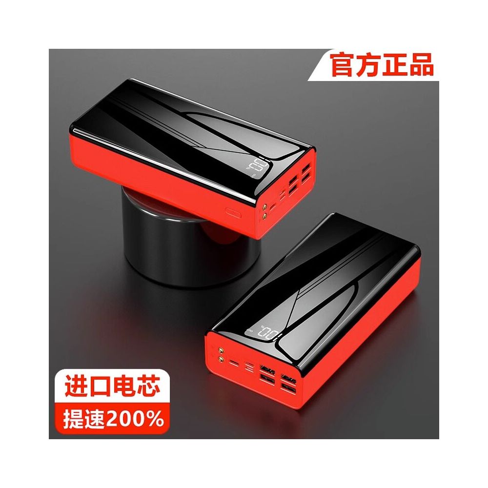 3C genuine American super fast power bank with a capacity of 1000000 suitable for Huawei Xiaomi Apple Vivopo