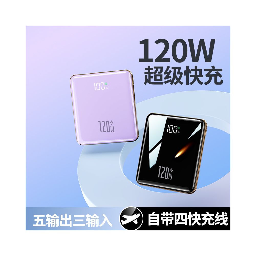 3C certification 2025 new 120W fast power bank with a large capacity of 50000mAh suitable for Huawei Apple Vivopo image 5