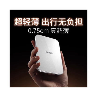 Philips Card Magnetic 2025 New Wireless Power Bank DLP9505 Wireless Magnetic Ultra Thin Mobile Power Bank