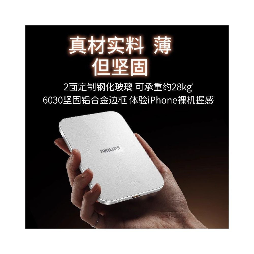Philips Card Magnetic 2025 New Wireless Power Bank DLP9505 Wireless Magnetic Ultra Thin Mobile Power Bank image 1