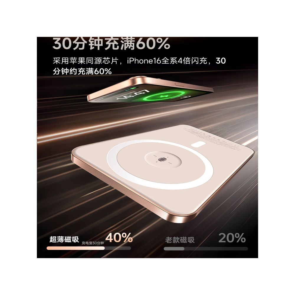 The 3C certification of the power bank can be used for airplane magnetic suction 2025 The new ultra thin model is suitable for Apple Xiaomi wireless fast charging image 3
