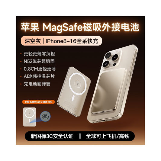 The 3C certification of the power bank can be used for airplane magnetic suction 2025 The new ultra thin model is suitable for Apple Xiaomi wireless fast charging