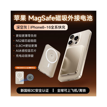 The 3C certification of the power bank can be used for airplane magnetic suction 2025 The new ultra thin model is suitable for Apple Xiaomi wireless fast charging
