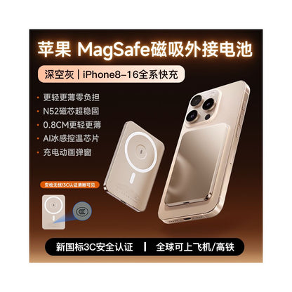 The 3C certification of the power bank can be used for airplane magnetic suction 2025 The new ultra thin model is suitable for Apple Xiaomi wireless fast charging