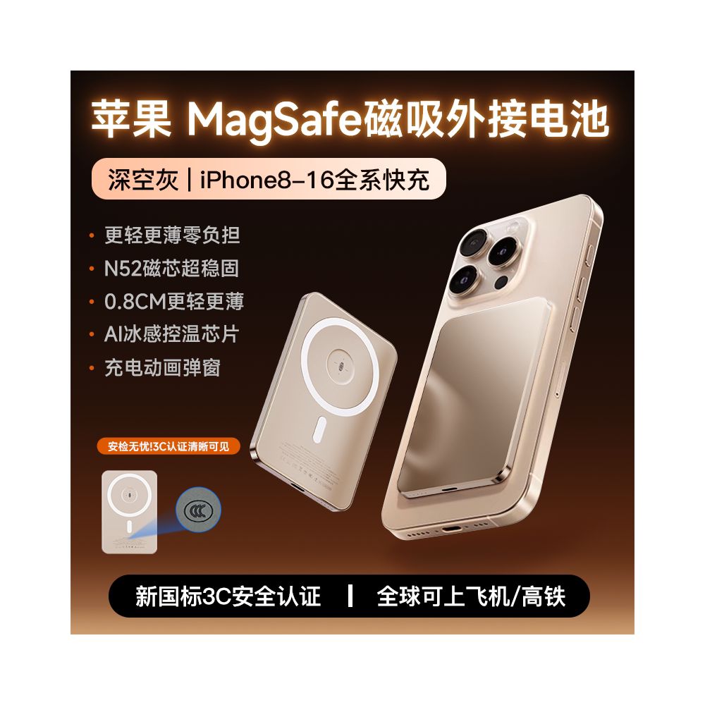 The 3C certification of the power bank can be used for airplane magnetic suction 2025 The new ultra thin model is suitable for Apple Xiaomi wireless fast charging